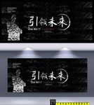 企业文化培训