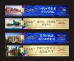 房地产户外围墙湾蓝色水