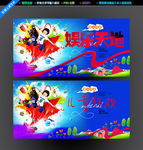 儿童娱乐天地