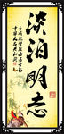 字画