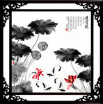 水墨装饰画