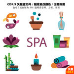 手绘卡通SAP养生美容矢量图