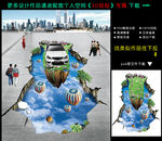 4S店立体地画