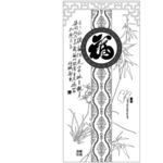 福