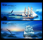 起航