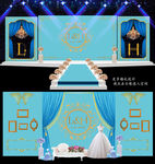 主题婚礼设计 蓝色复古婚礼设计