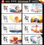 水墨