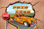 汽车3d画