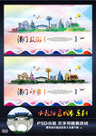 澳门旅