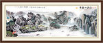 聚宝盆山水画