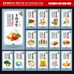 食堂标语