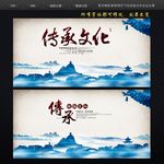 中国风