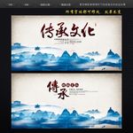 中国风背景