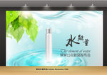 水