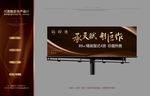 开盘户外