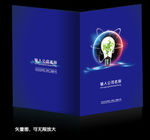 科技公司封面‘封套’