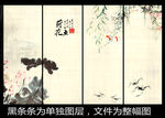 水墨画荷花