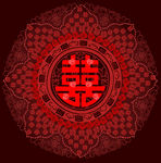 喜字