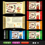 水饺包装（平面展开图）