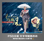 时装美容整形房地产美女