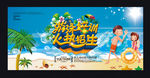游泳培训