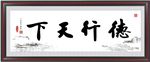 书法