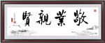 书法