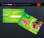 蔬果超市会员卡