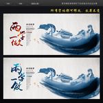 两学一做