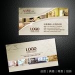 装饰公司名片