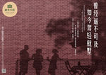 地产广告