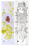 葫芦招财进宝