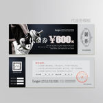 健身代金券图片