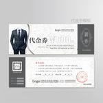 男装代金券图片