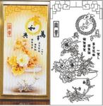 家和万事兴