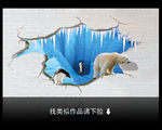 3D立体画