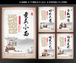 重庆小面