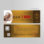 美发代金券图片