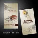 建筑装潢设计名片模板