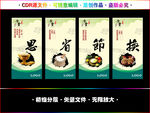 食堂文化