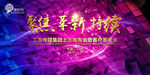 聚集 革新 持续