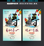 寿