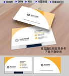 公司名片