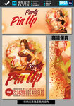 酒吧嘉宾