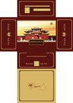 抽纸