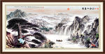 山水风光