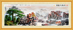 山水国画