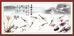 水墨虾