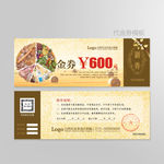 五谷杂粮代金券图片