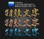 字体设计